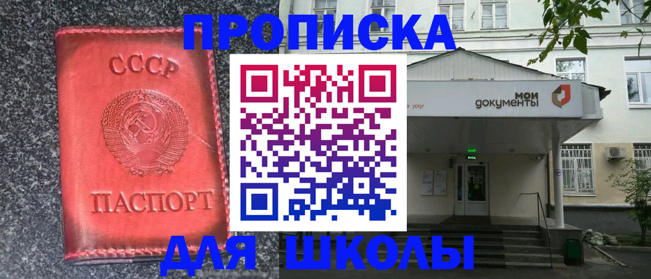 прописка поиск в Кеми