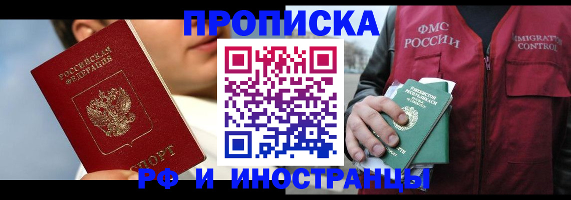 где прописаться в Кеми