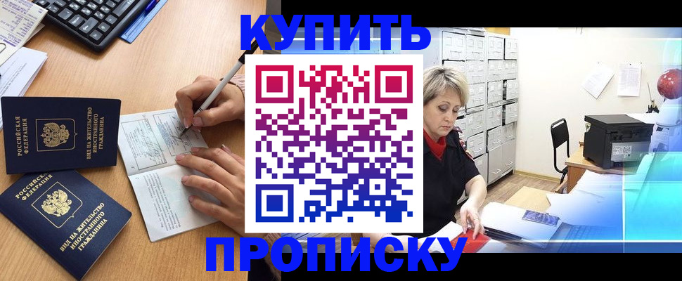 временная регистрация гарантия в Кеми