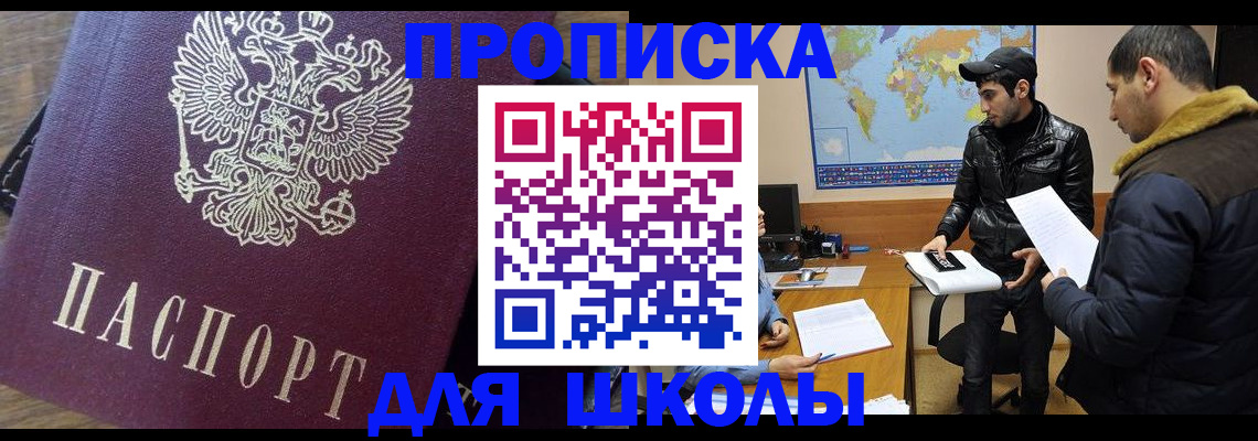 прописка гарантия в Кеми