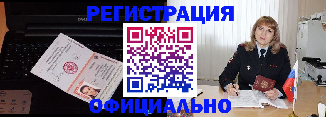регистрация для школы в Кеми