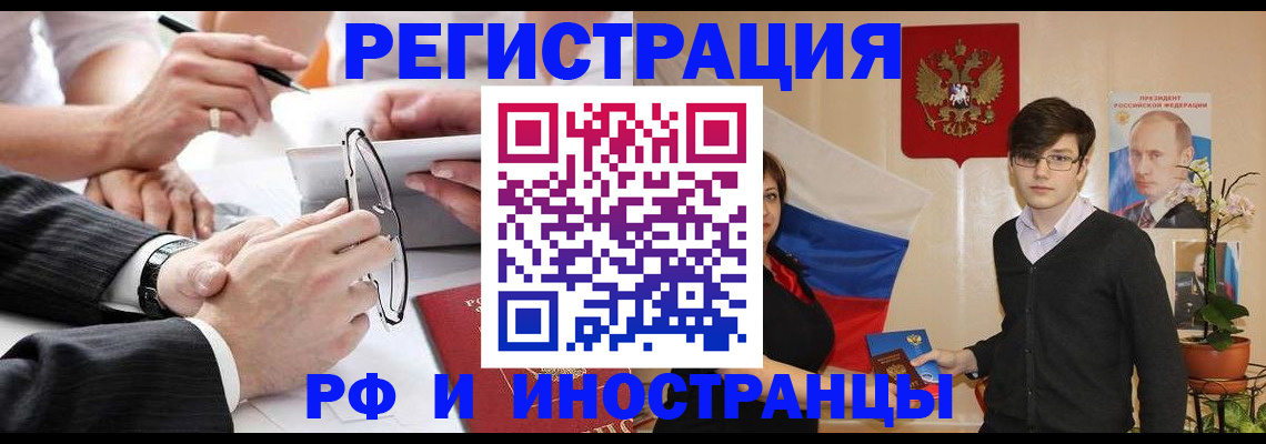 регистрация для дет. сада в Кеми